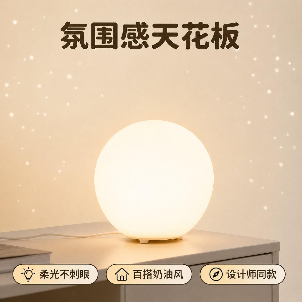 批量替换产品主图